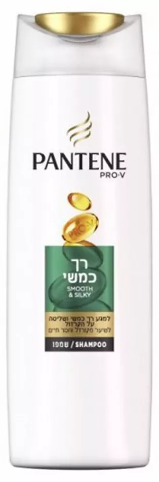 שמפו פנטן רך כמשי לשיער מקורזל וחסר חיים Pantene Pro-V