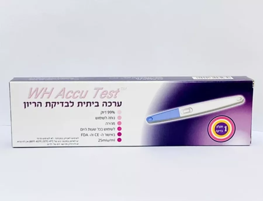ערכה ביתית למעקב הריון