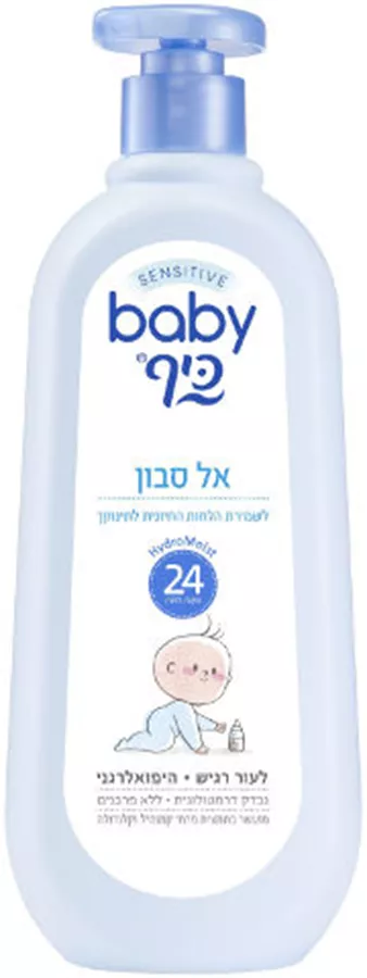 SENSITIVE אל סבון