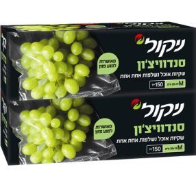 ניקול סנדוויצ'ון זוג
