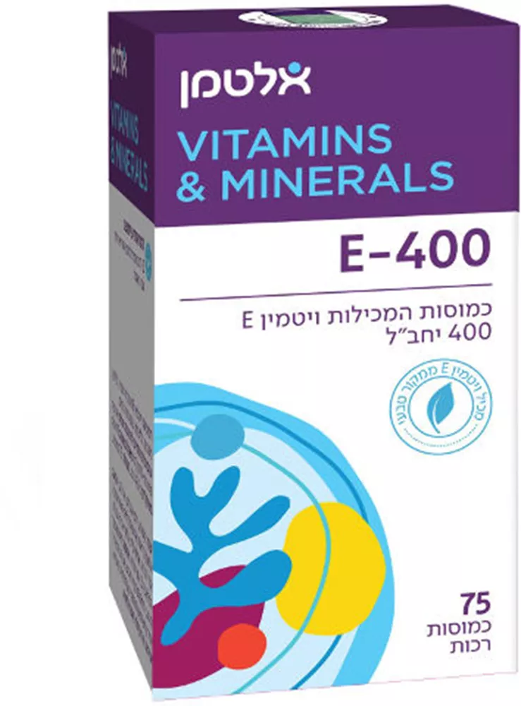 אלטמן ויטמין Vitamin E-400