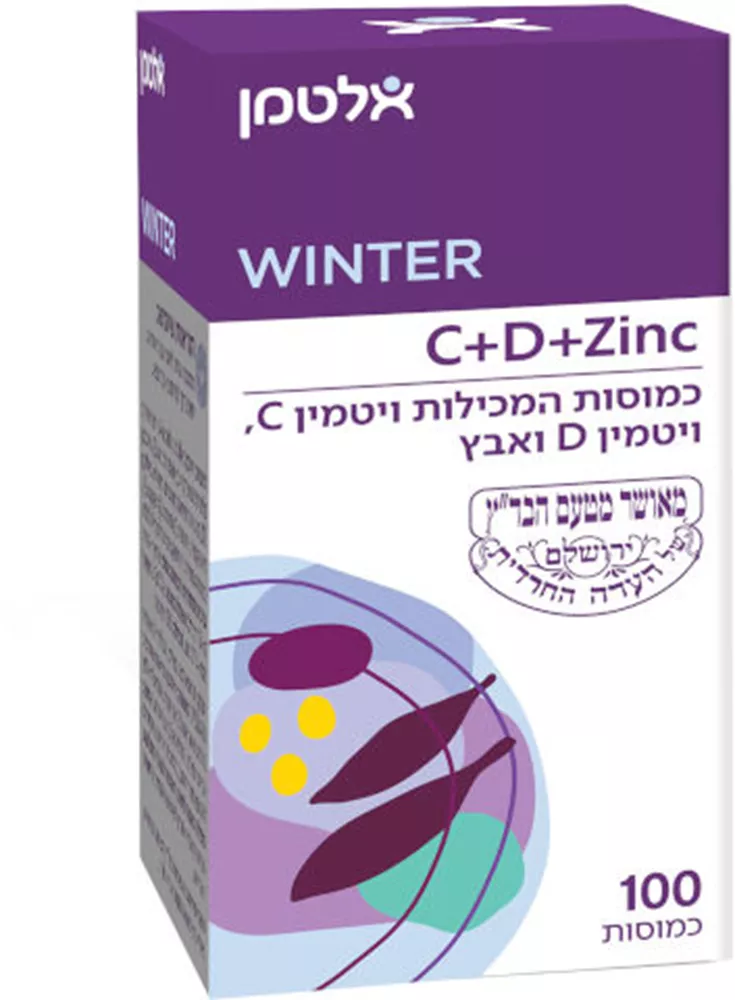אלטמן ויטמין Zinc+D+C