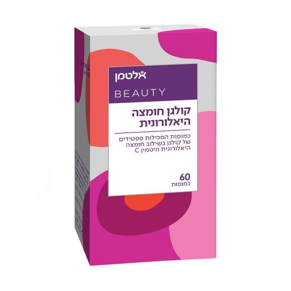 אלטמן קולגן חומצה היאלורונית