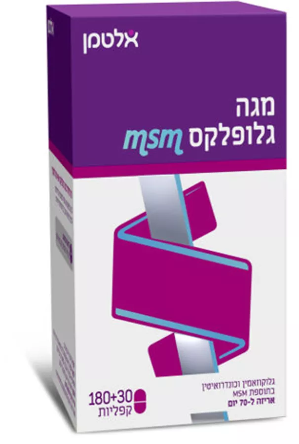 אלטמן מגה גלופלקס גלוקוזאמין וכונדרואיטין בתוספת MSN