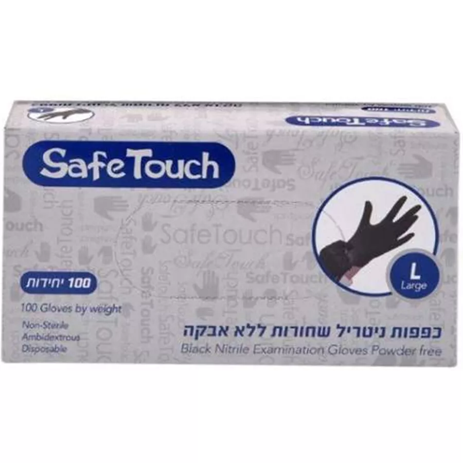 כפפות SafeTouch ניטריל שחורות ללא אבקה מידה L