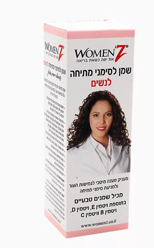 שמן לסימני מתיחה ‎WOMEN‎'‎Z‎
