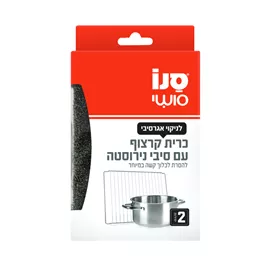 סנו סושי כרית קרצוף עם סיבי נירוסטה SANO טמרה פארם