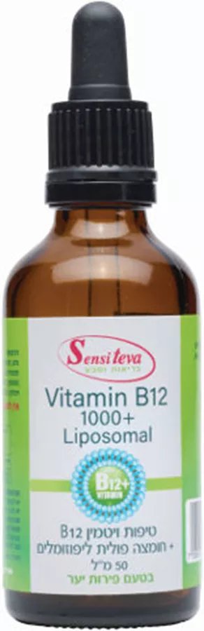 Sensiteva ויטמין B12 מתיל קובלמין ליפוזומלי