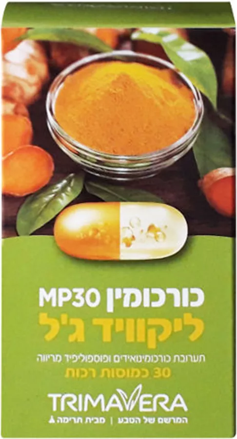 תרימוורה כורכומין MP30 ליקוויד ג'ל
