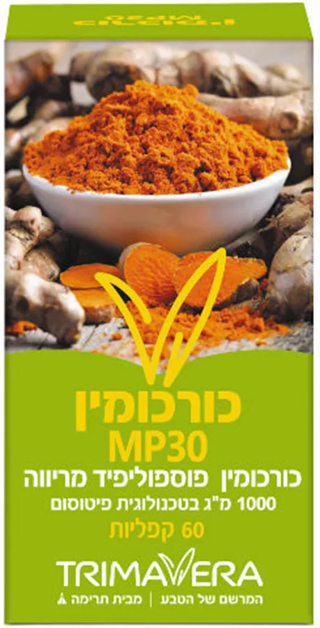 תרימוורה כורכומין MP30