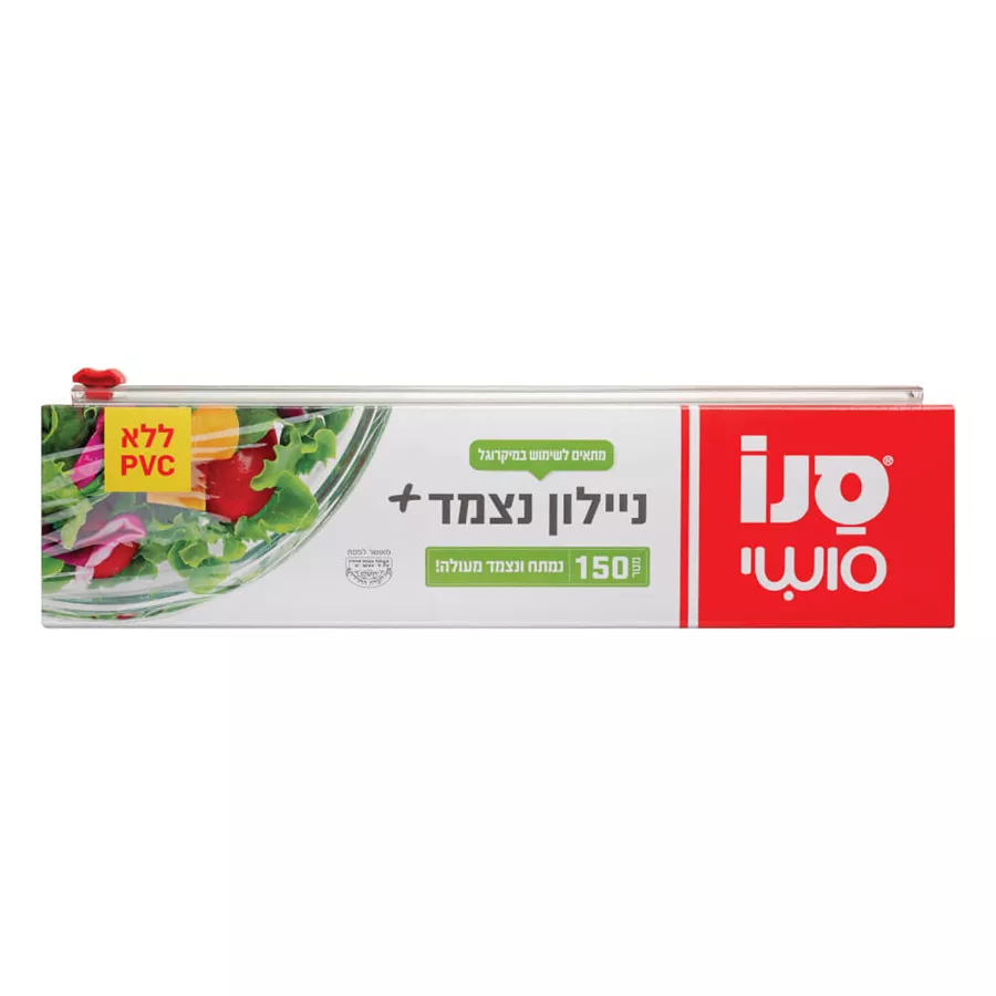 ניילון נצמד מתאים למיקרו סנו סושי