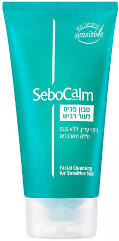 סבוקלם סבון פנים לעור רגיש