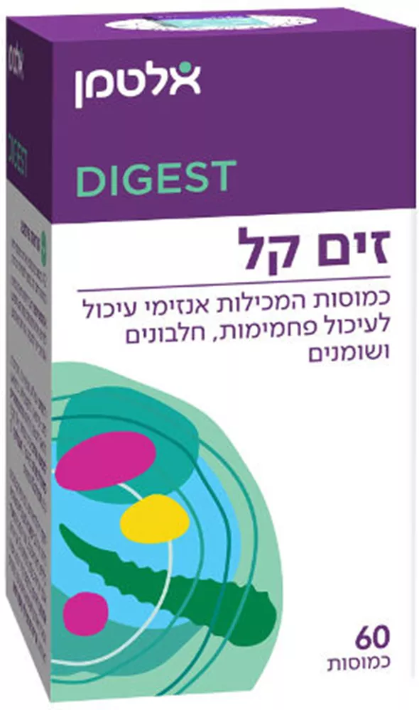 אלטמן זים קל