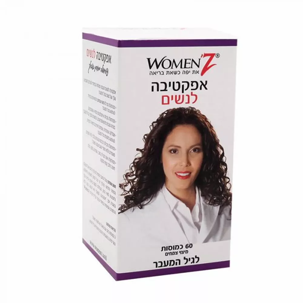Women'z אפקטיבה לנשים