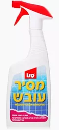 SANO-מסיר עובש 750 מ"ל סנו טמרה פארם
