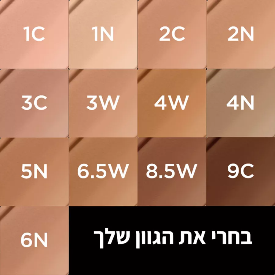 TRUE MATCH מייקאפ בגימור טבעי C3