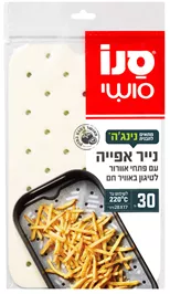 סנו סושי נייר אפייה עם פתחי אוורור מתאים לתבנית נינג'ה - 30 ניירות טמרה פארם