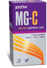 אלטמן מגה גלופלקס MG-C מגה גלופלקס כורכום טמרה פארם