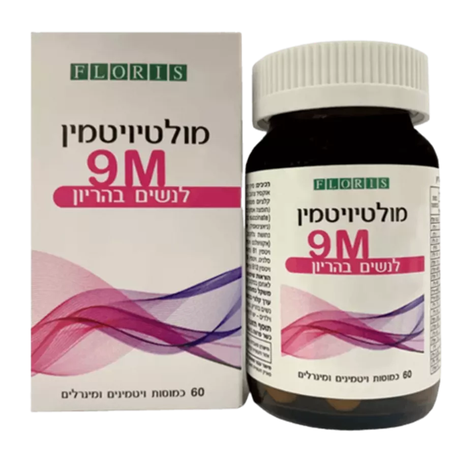 מולטי ויטמין 9M
