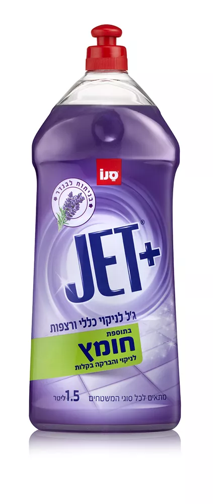 סנו גט פלוס לניקוי כללי ורצפות + חומץ