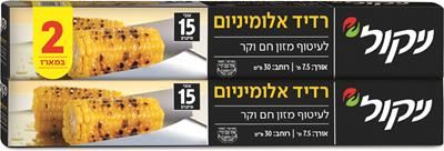 זוג רדיד אלומיניום קצר