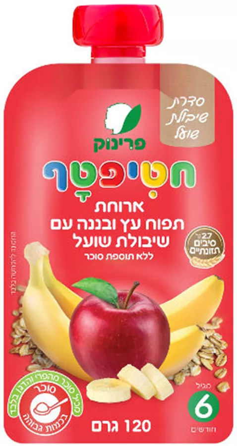פרינוק חטיפטף ארוחת תפוח עץ ובננה עם שיבולת שועל 6+ חודשים