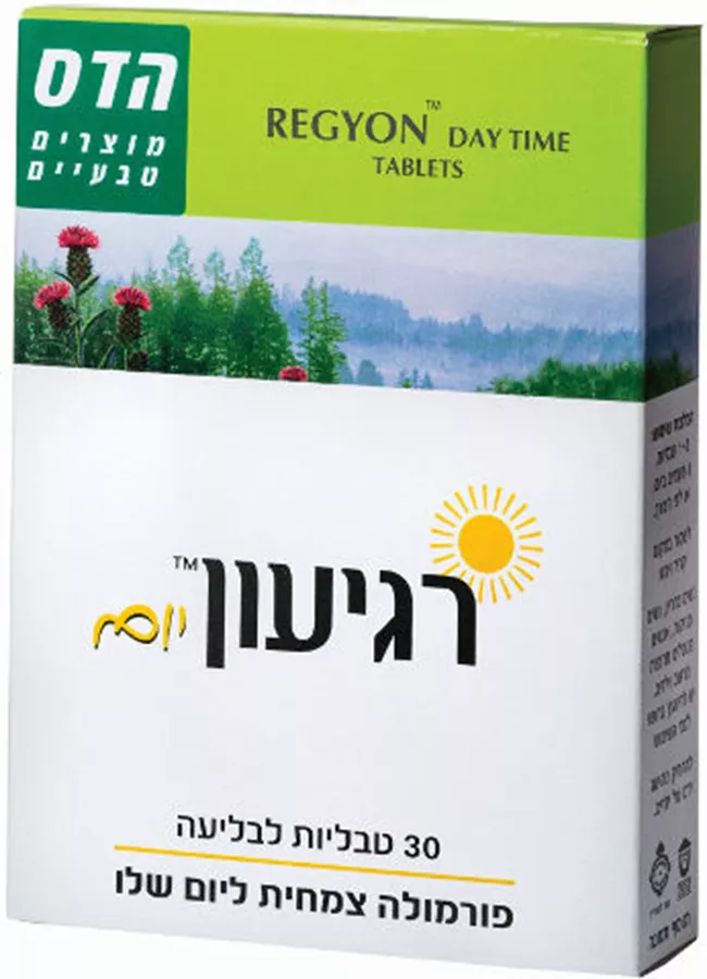 רגיעון יום של הדס